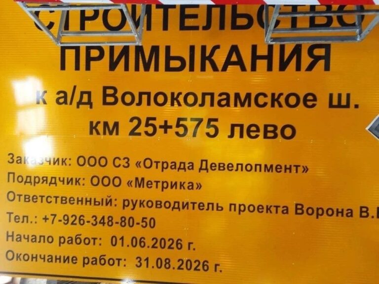 Щит индивидуального проектирования
