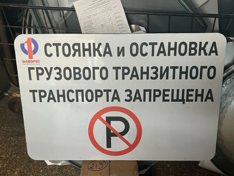 Знак индивидуального проектирования для компании Фаворит