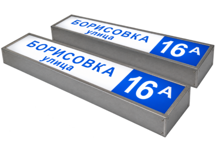 Световые короба и рекламные вывески на заказ